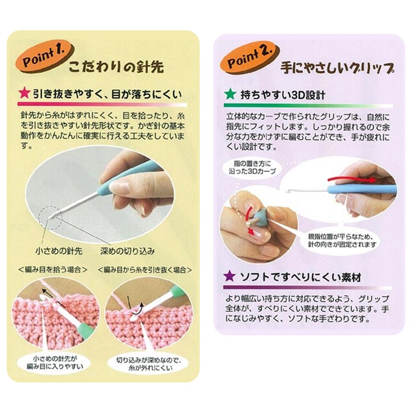 クロバー かぎ針アミュレ 単品