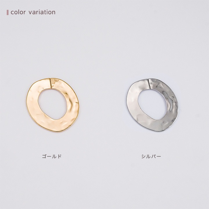 【お買い得品】ツールフリーメタル 槌目フープ 約27×24mm 2ヶ