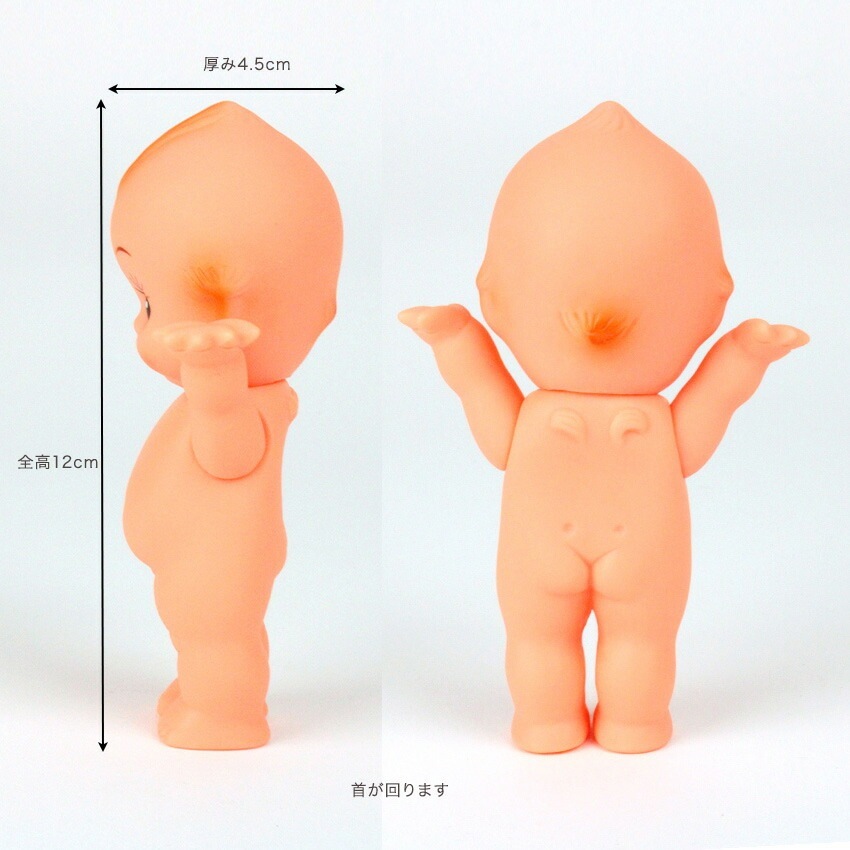 キューピー人形 12.5cm オビツキューピー OBKP125 | その他手芸材料