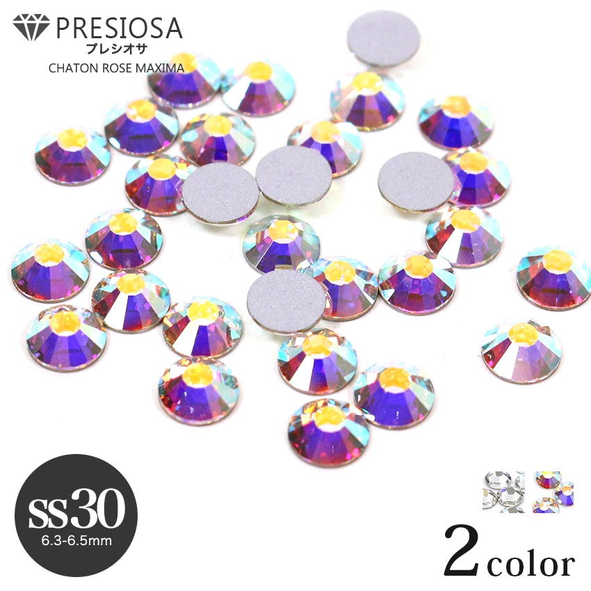 プレシオサ ラインストーン SS30 30ケ入り 