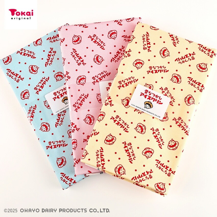 アイスクリン ロゴ オックス 1m カットクロス