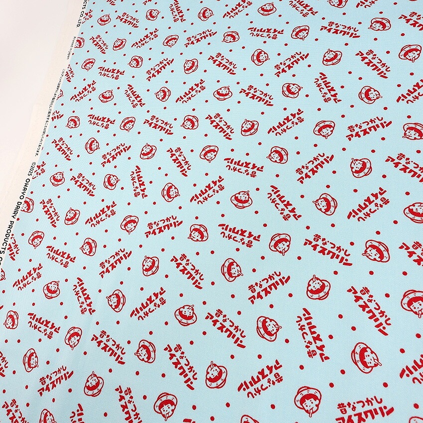 アイスクリン ロゴ オックス 1m カットクロス