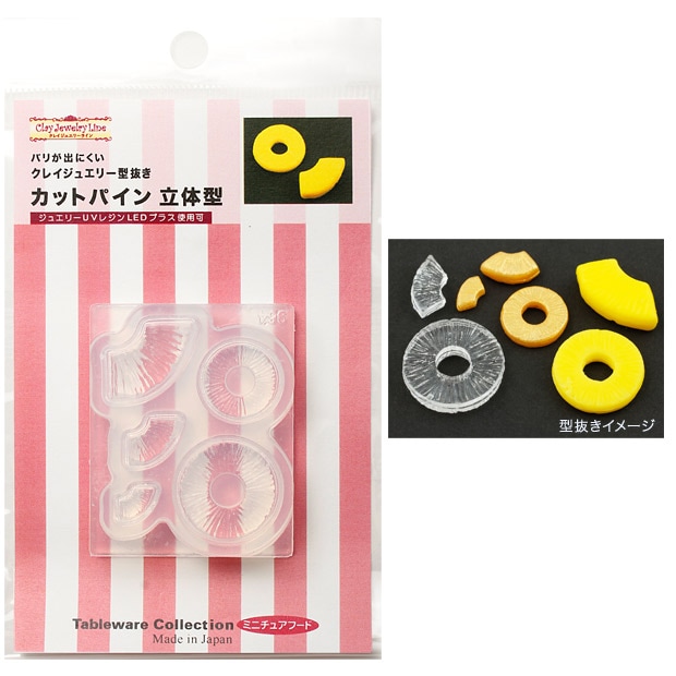 レジンパーツ りんご用パーツ 小 282 サン工業 工芸,粘土 ホビー材料の通販 公式ネットショップ