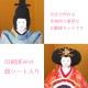 クラフト　ひな祭りキット　親王飾り