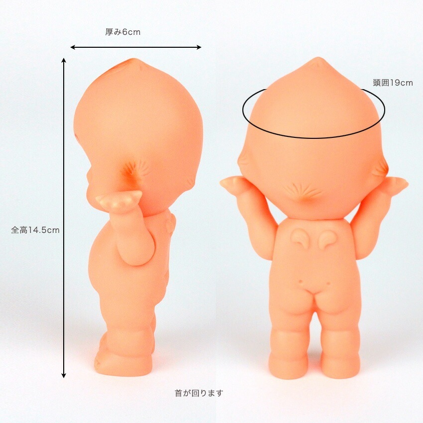 キューピー人形 15cm オビツキューピー OBKP150 | その他手芸材料