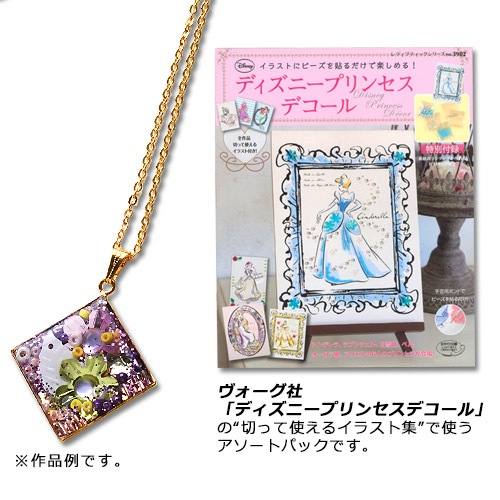 デコビーズミックス No.4 ロマンス