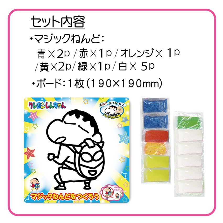 しんちゃん 9月1日(月)11時より受注受付開始】【ELECTRIC TOYS】SOFVIPS