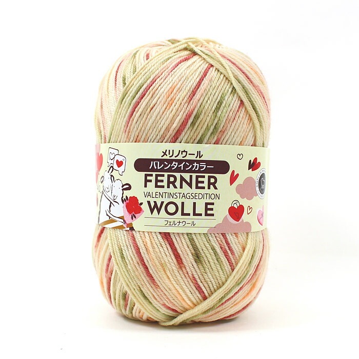 FERNER WOLLE VALENTINSTAGSEDITION (フェルナウール バレンタインカラー)80g 4-fach 中細