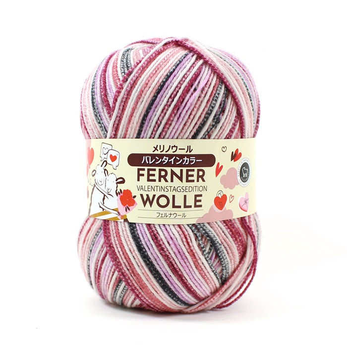 FERNER WOLLE VALENTINSTAGSEDITION (フェルナウール バレンタインカラー)80g 4-fach 中細