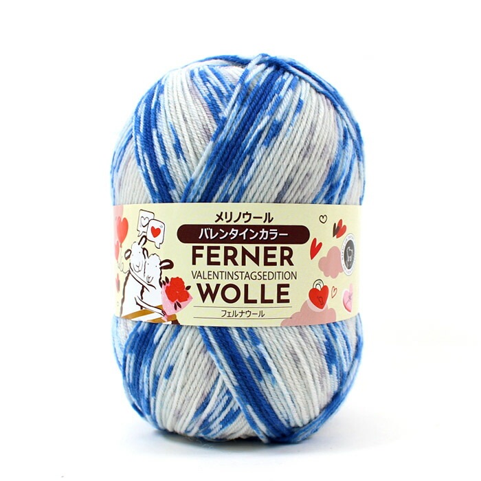 FERNER WOLLE VALENTINSTAGSEDITION (フェルナウール バレンタインカラー)80g 4-fach 中細