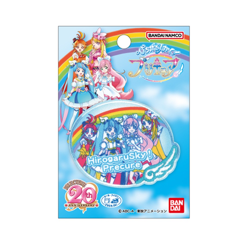 ひろがるスカイ!プリキュア ワッペン