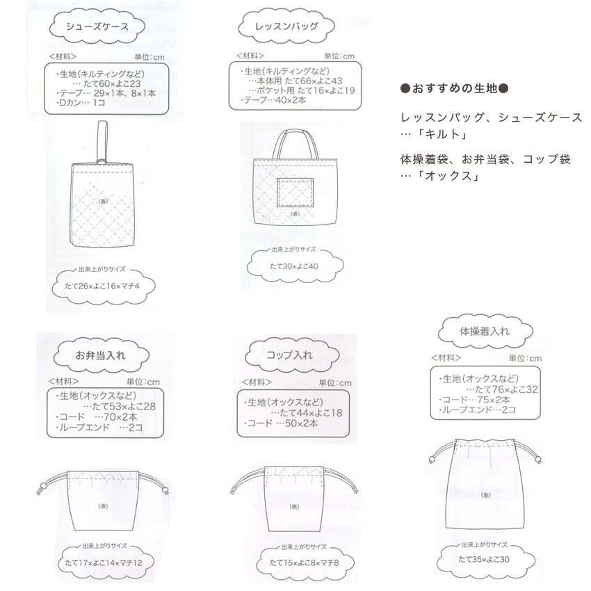 レッツスクール ひもテープセット オーロラパステルカラー HTP-0