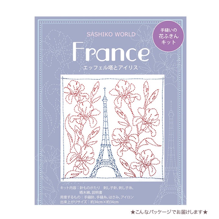 刺し子キット チューリップ 花ふきん SASHIKO WORLD France エッフェル