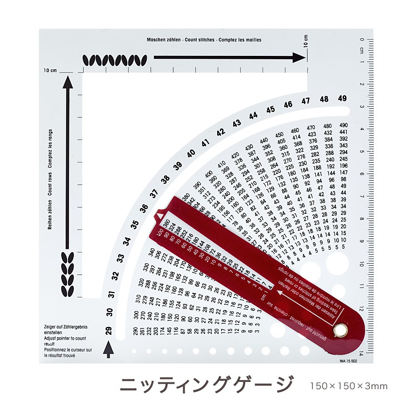 Prym プリム ニッティングゲージ