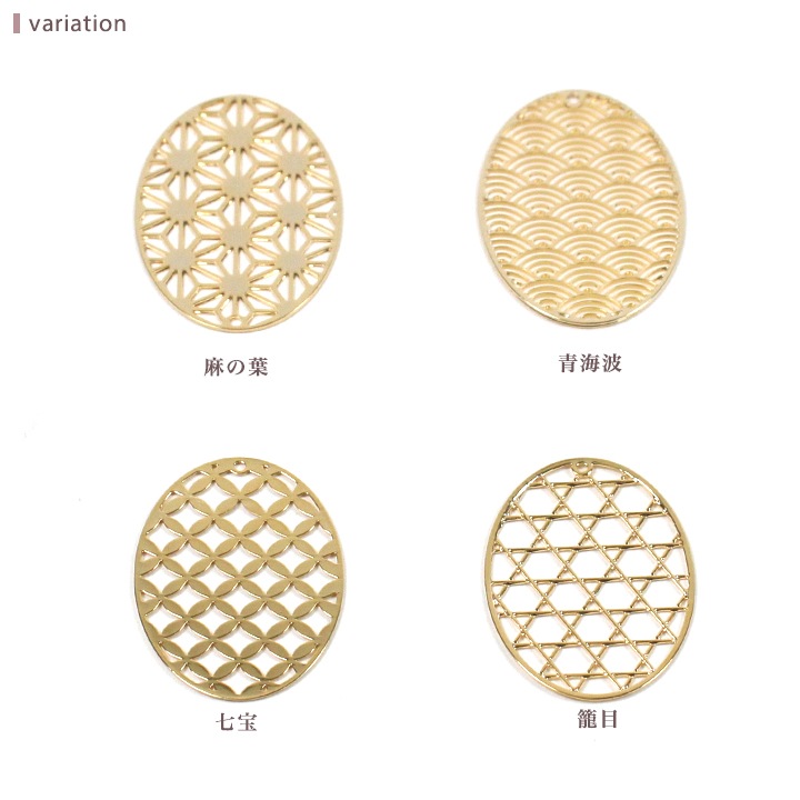 【お買い得品】和柄透かしパーツ オーバル 25×17mm ゴールド 2ケ入