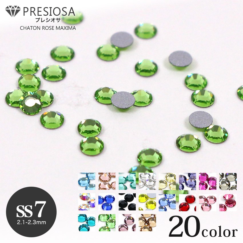 プレシオサ ラインストーン SS7 30ケ入り 