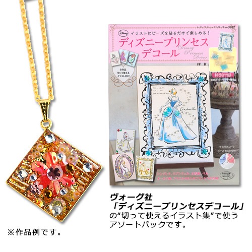 デコビーズミックス No.5 フラワー