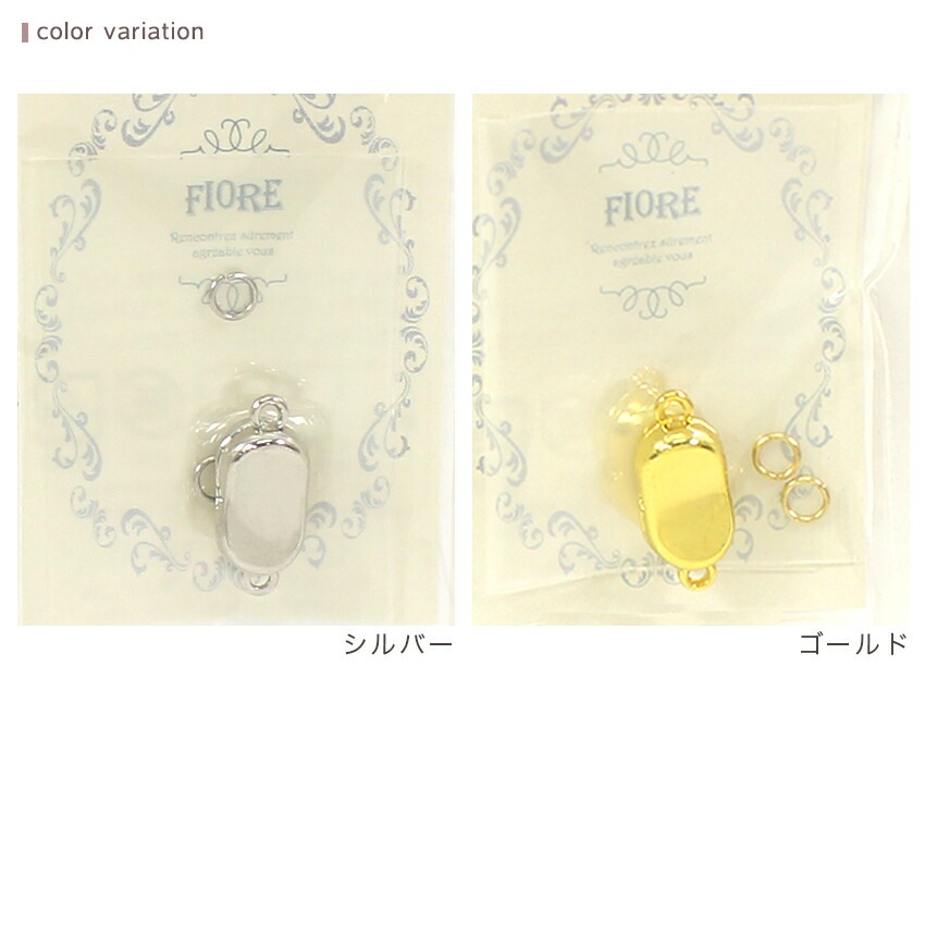 留め具パーツ マグネットクラスプ 楕円形 | 留め金具 | 手芸用品の