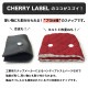 CHERRY LABEL プラスチックスナップ9mm 20組入 ST　1