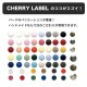 CHERRY LABEL プラスチックスナップ9mm 20組入 ST　1