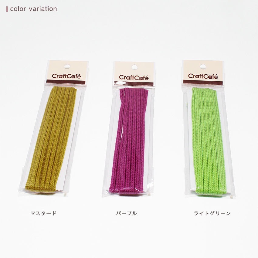 カラーコード3m 太