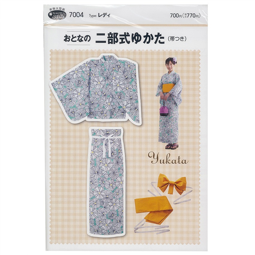 型紙 フィットパターンサン おとなの二部式ゆかた(帯つき) 7004
