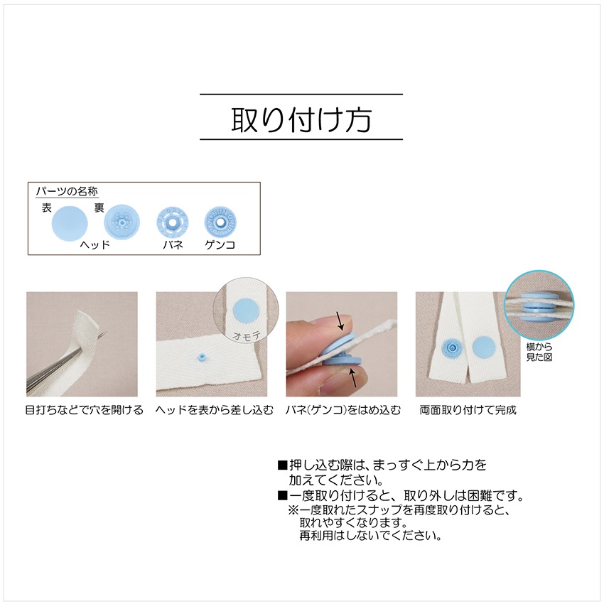 サンコッコー ワンタッチプラスナップ スリム 9mm 35組入 大容量