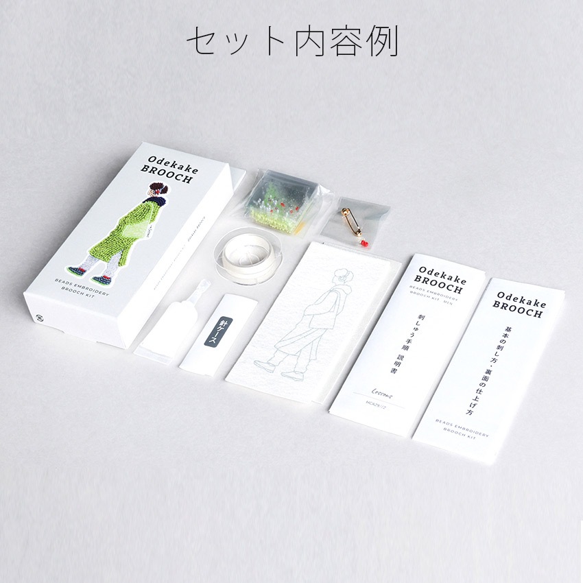 Odekake BROOCH MIYUKI ビーズ刺しゅう ブローチキット 蚤の市 HCA29