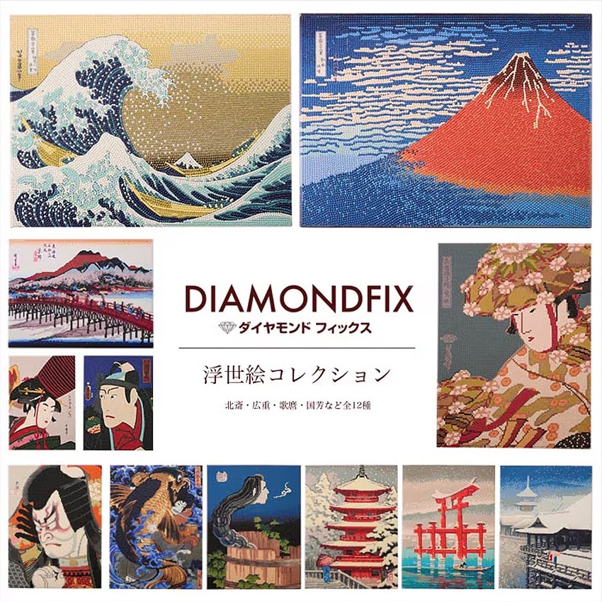 浮世絵美人柄のちりめんブルオーバ ダイヤモンドフィックスキット 浮世絵 四匹の猫図 10-5565/B5 | 浮世絵