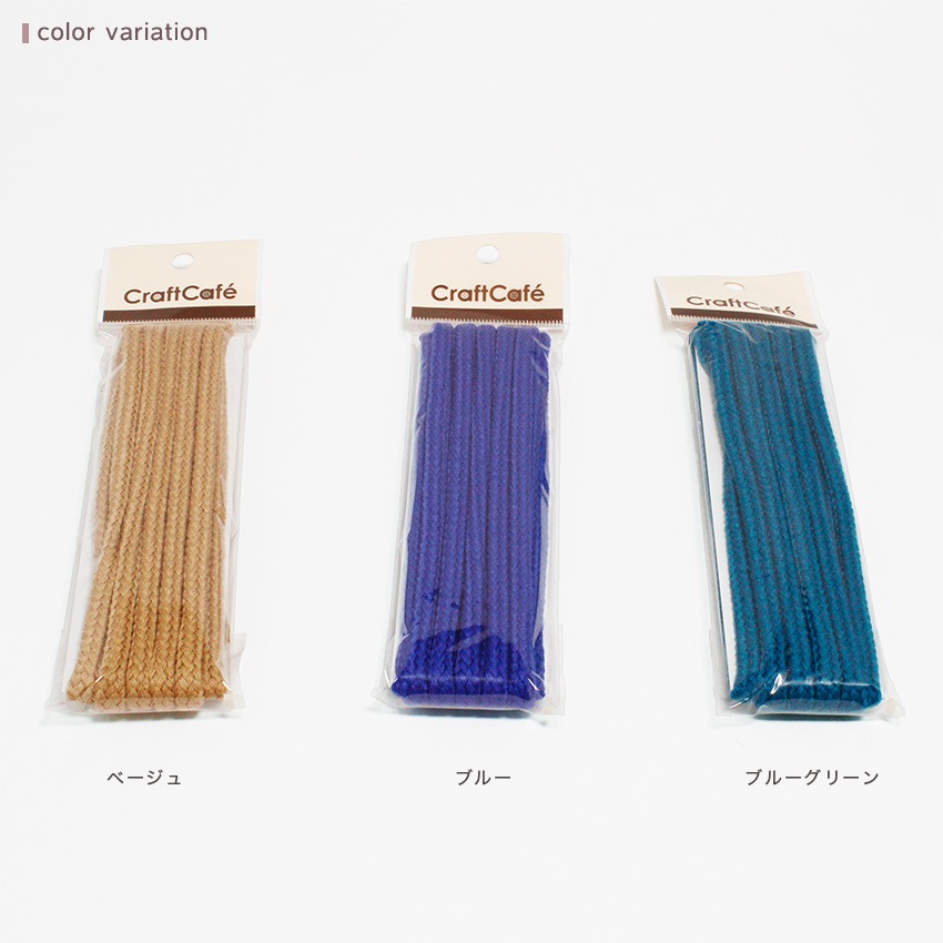 カラーコード3m 極太