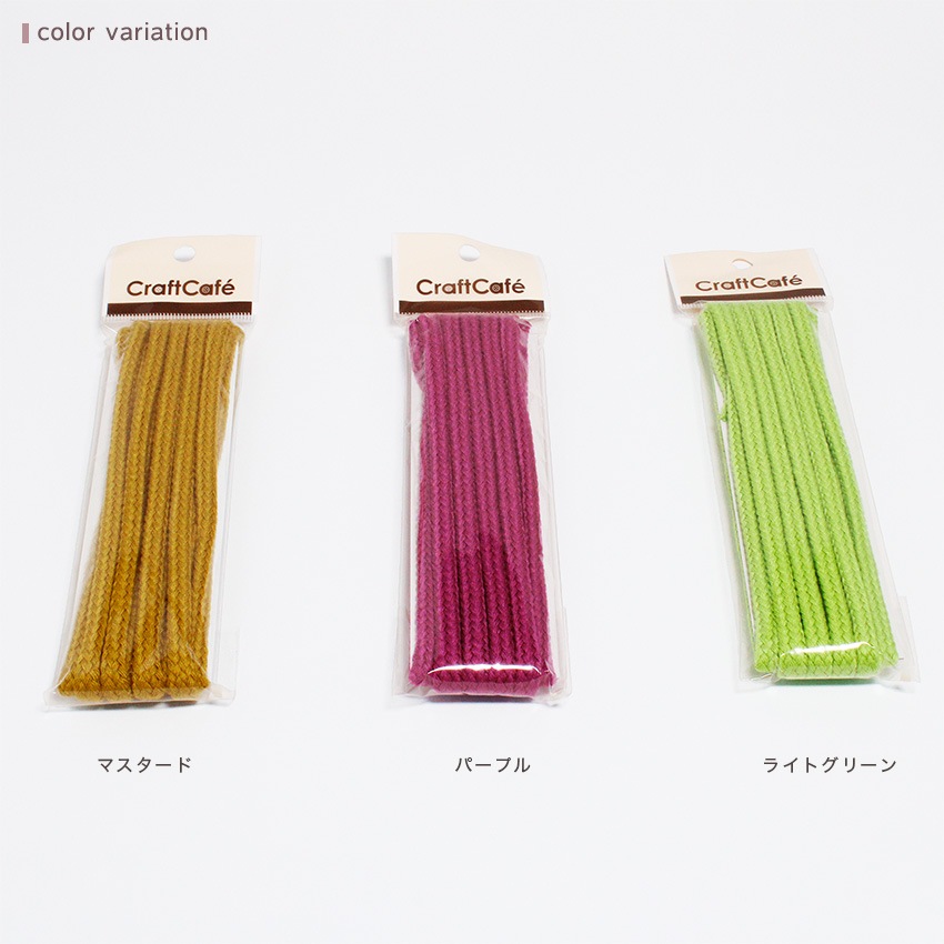 カラーコード3m 極太