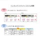 サンコッコー ワンタッチプラスナップ スリム 13mm 30組入 大容量