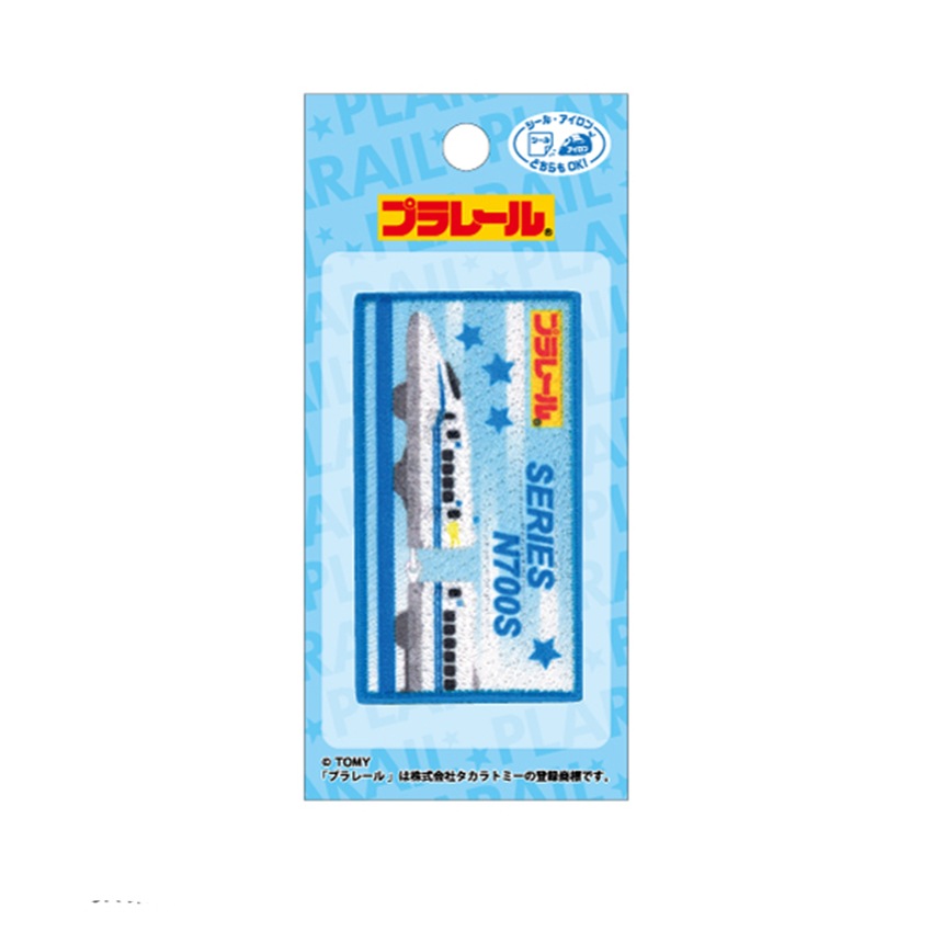 シールアイロン両用タイプ パイオニア プラレール ワッペン