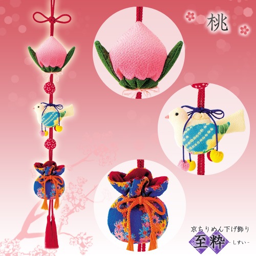 京ちりめん下げ飾り 至粋 桃 