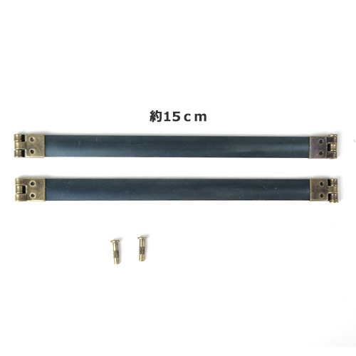 バネ口金 15cm アンティークゴールド 2ヶ入り