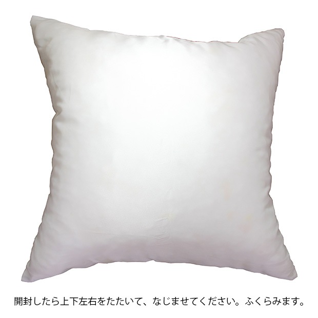 エステルクッション 35cm