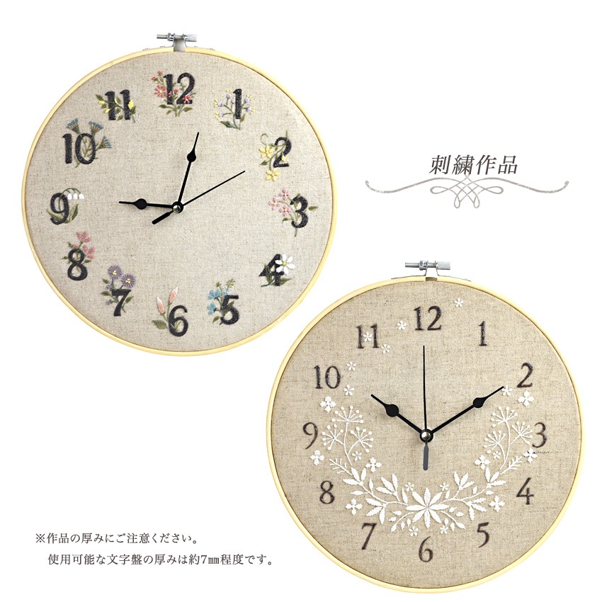 時計ムーブメントセット ブラック | その他手芸材料 | 手芸用品の