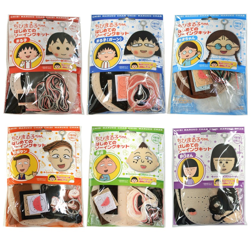 ちびまる子ちゃんスイング　全6種セット ちびまる子ちゃん はじめてのソーイングキット キーホルダー 6種