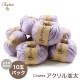 Chatea アクリル並太 10玉パック