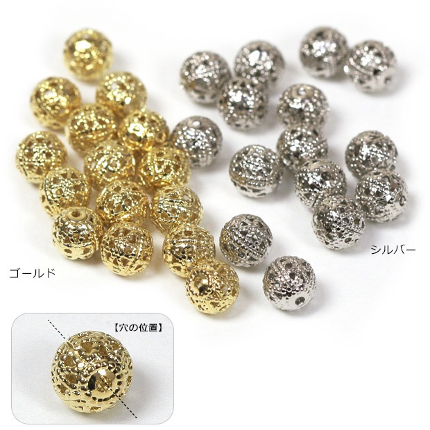 ビーズ　メタルビーズ　6mm ゴールド・シルバー