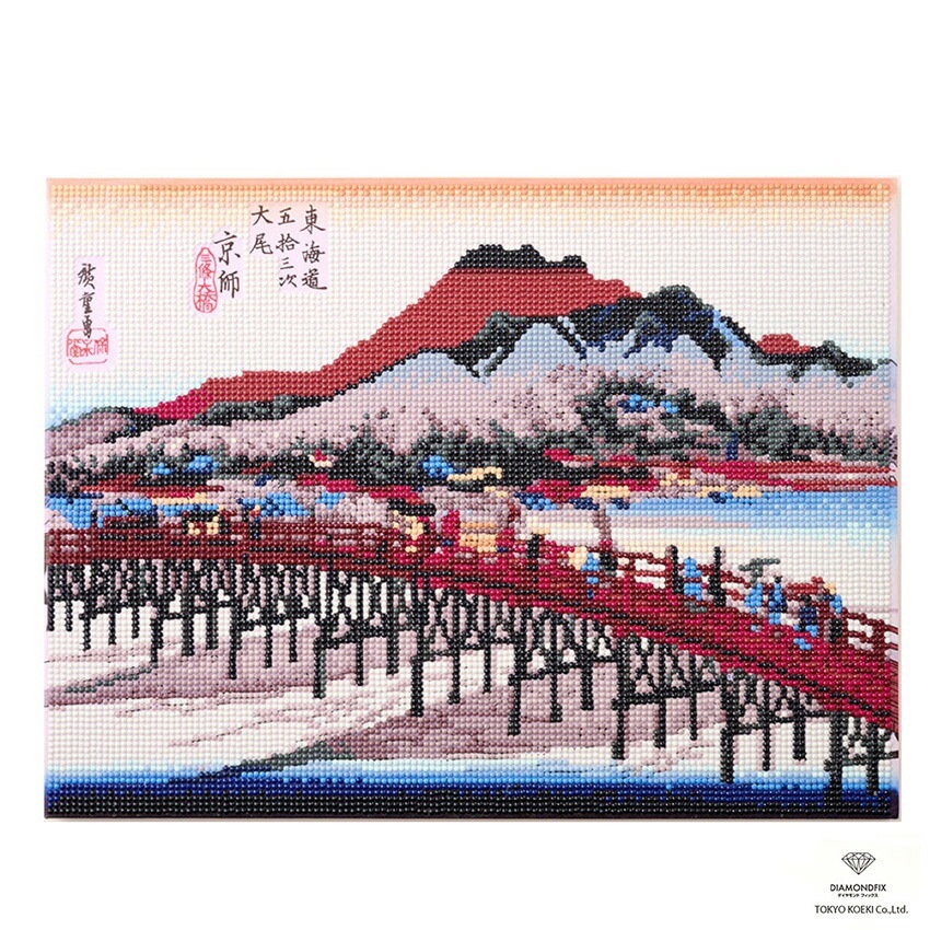 ダイヤモンドフィックス キット 浮世絵 東海道五十三次 30×40cm 10