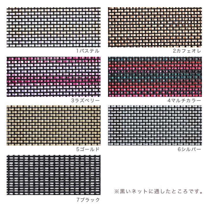 ハマナカ チューブベリー 全7色