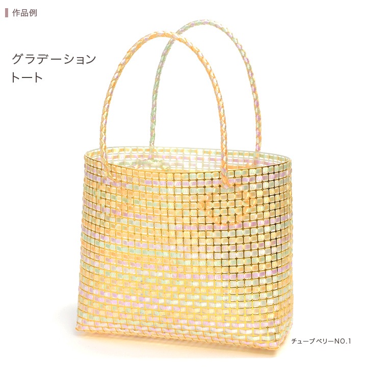 ハマナカ チューブベリー 全7色