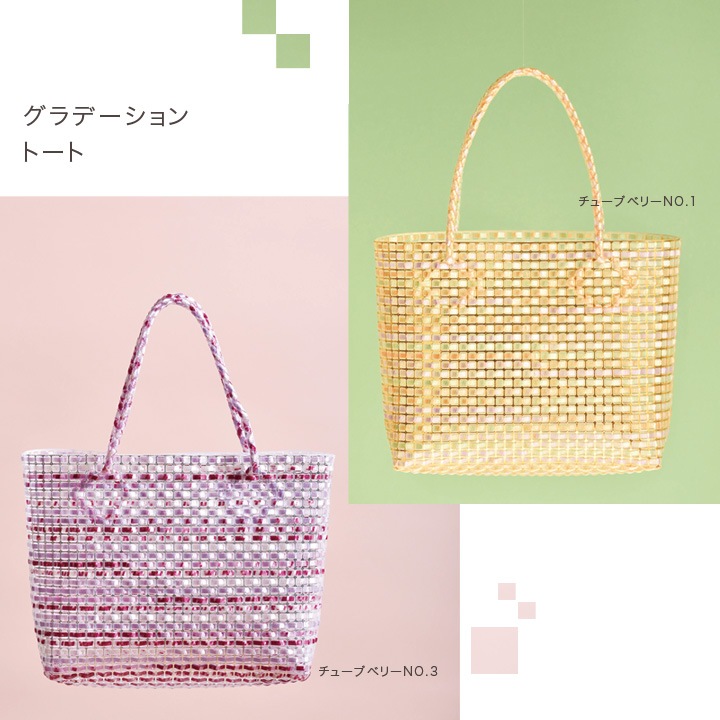 ハマナカ チューブベリー 全7色