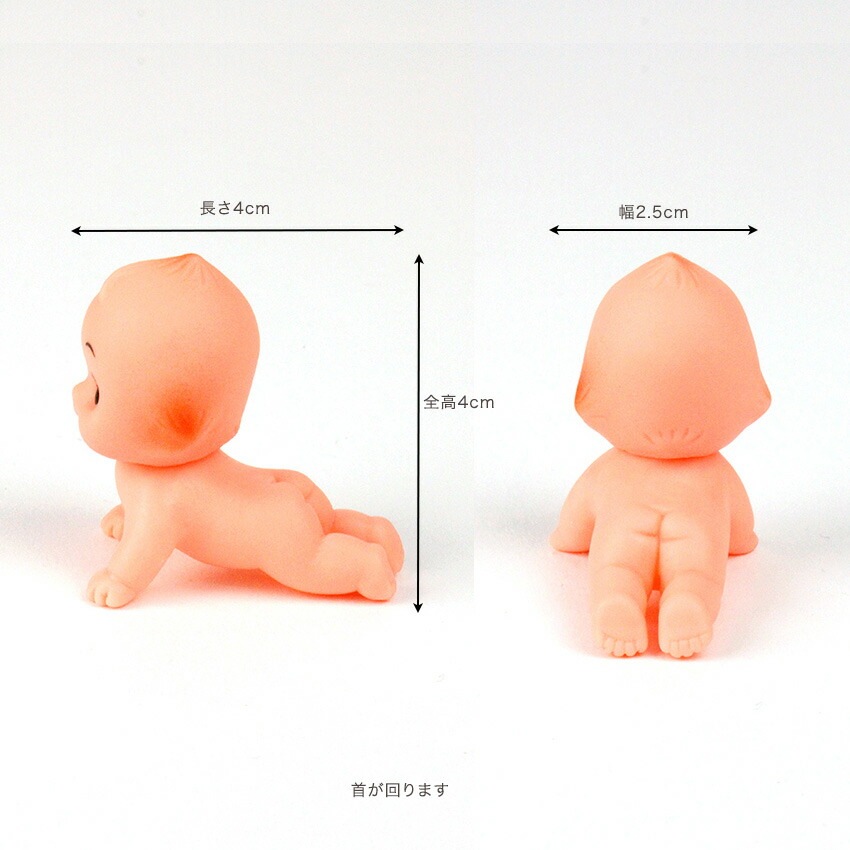 キューピー人形 5cm ハイハイオビツキューピー OBKP050-HI | その他