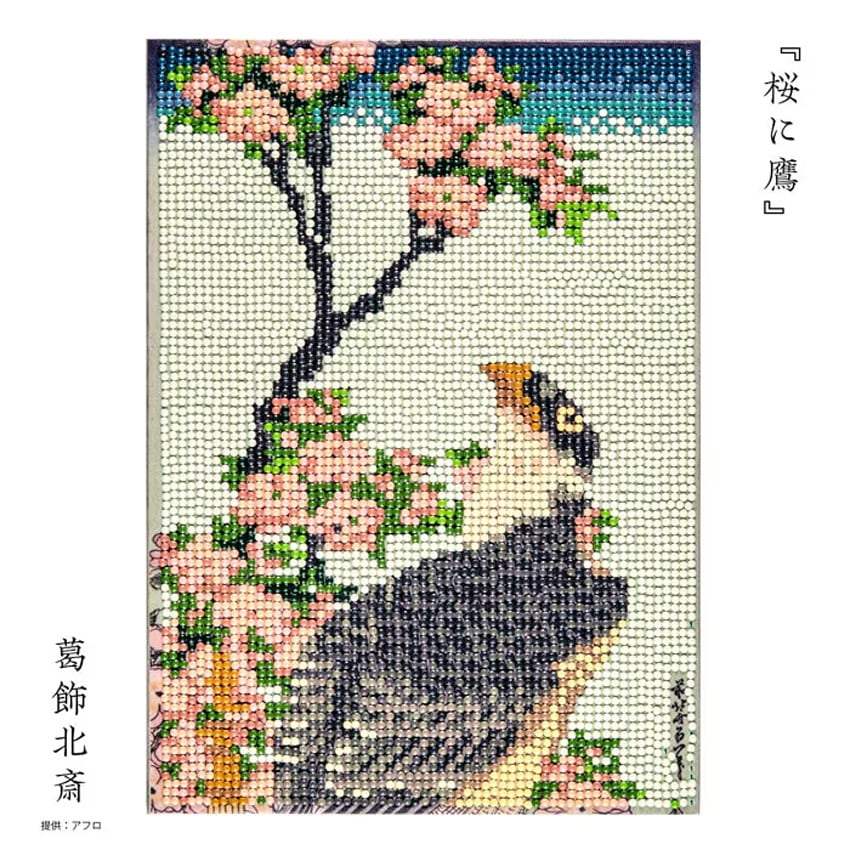 ダイヤモンドフィックスキット 浮世絵 桜に鷹 10-5566/B5 | 浮世絵