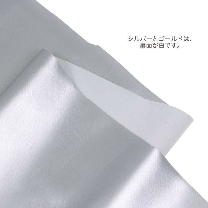 ストレッチレザー 合皮 HA2019-7 全4色 (50cm単位)