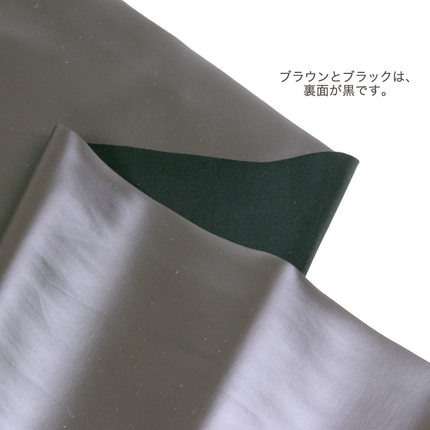 ストレッチレザー 合皮 HA2019-7 全4色 (50cm単位)