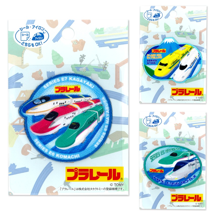 プラレール 刺しゅうワッペン