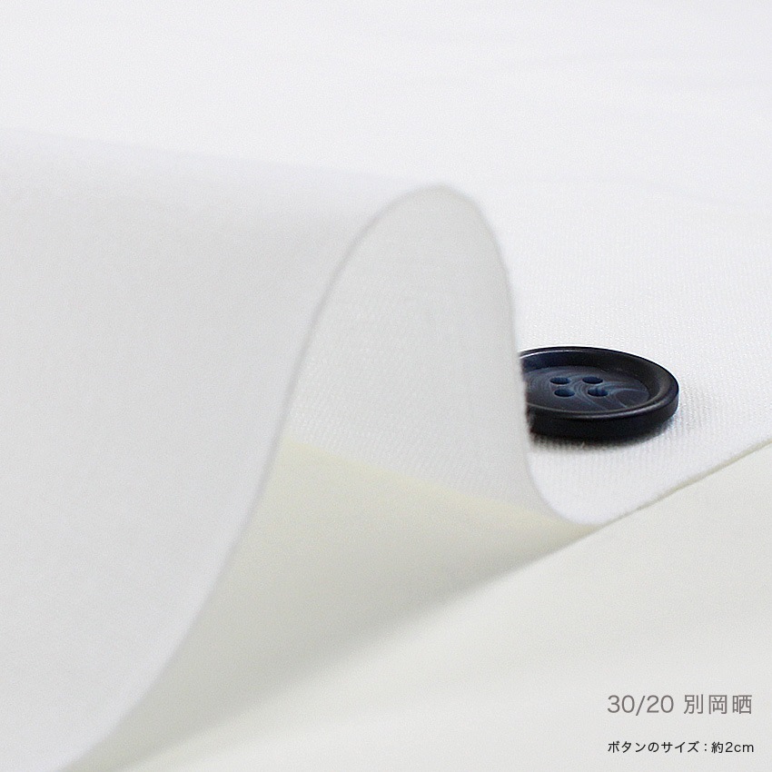 特晒 34cm×9m 30/20 別岡晒 | ガーゼ | 手芸用品の卸売りサイト